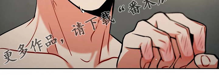 癫狂意思漫画,第74章：没事吧1图