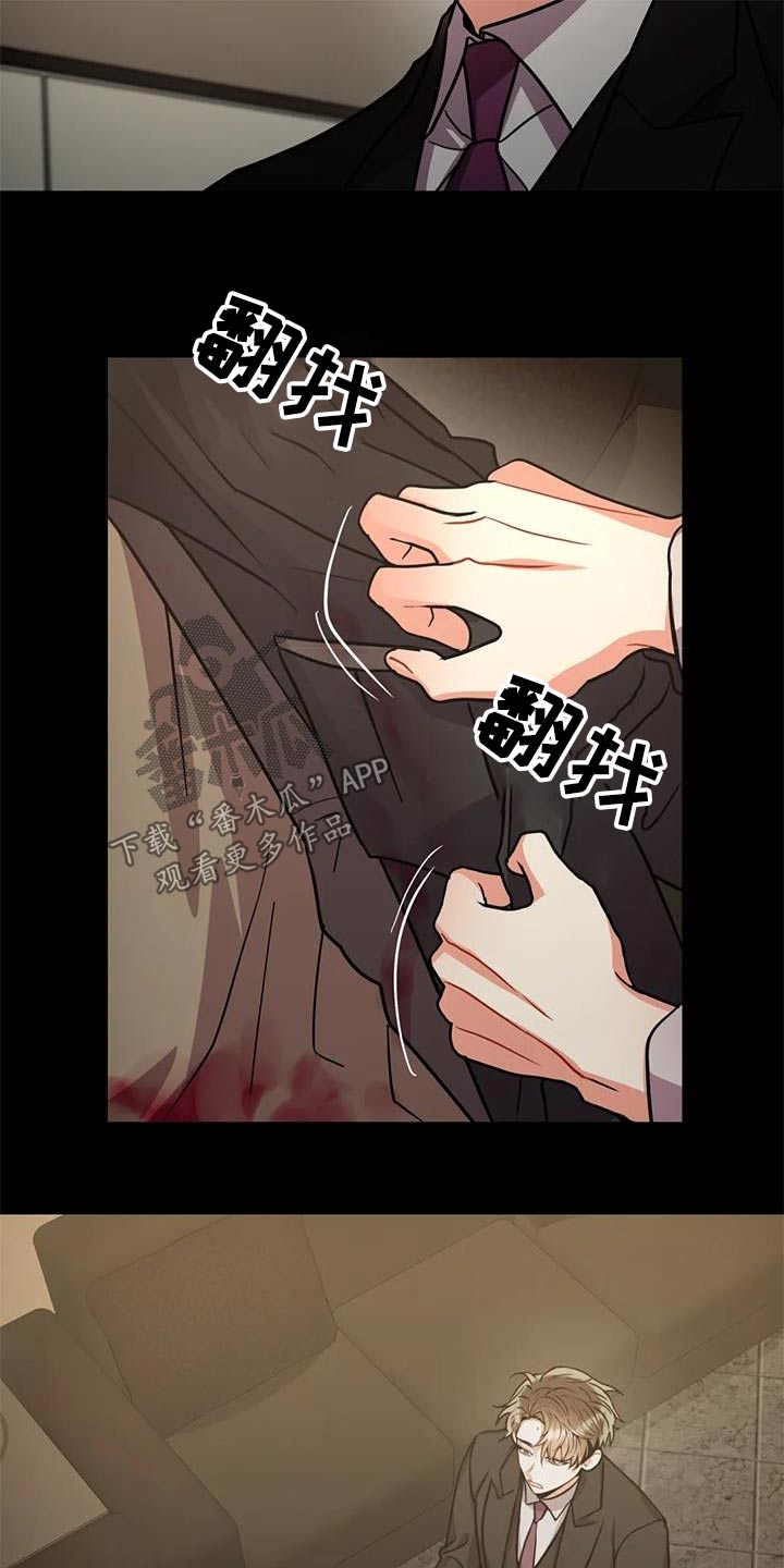 癫狂意思漫画,第125章：【第二季】当天1图