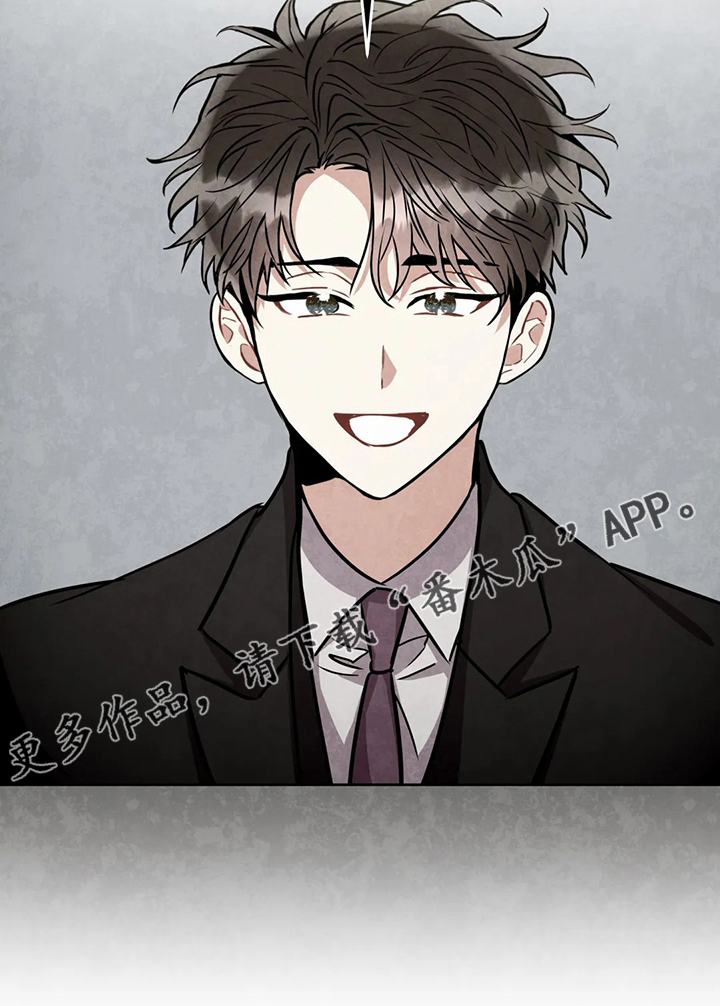 癫狂意思漫画,第85章：联系1图