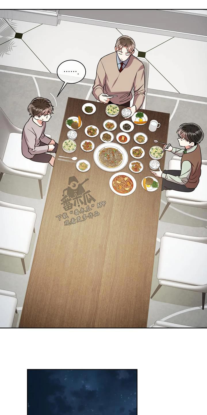 癫狂意思漫画,第100章：【第二季】厕所在哪2图