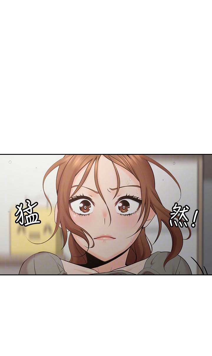 亲爱的大叔漫画,第11话2图