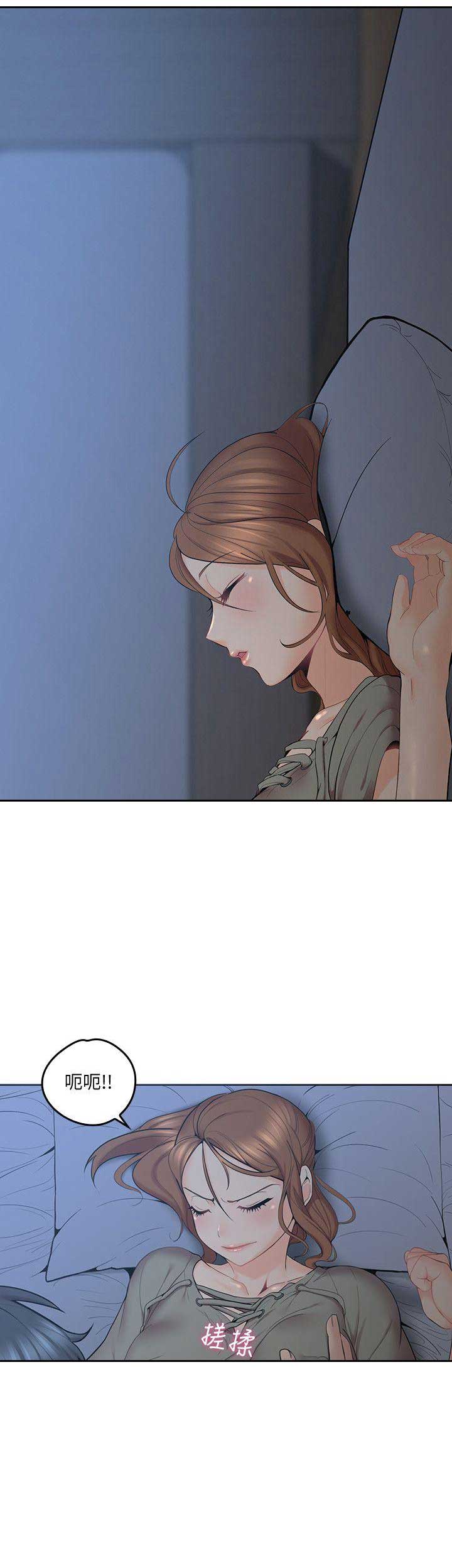 亲爱的大叔漫画,第11话2图