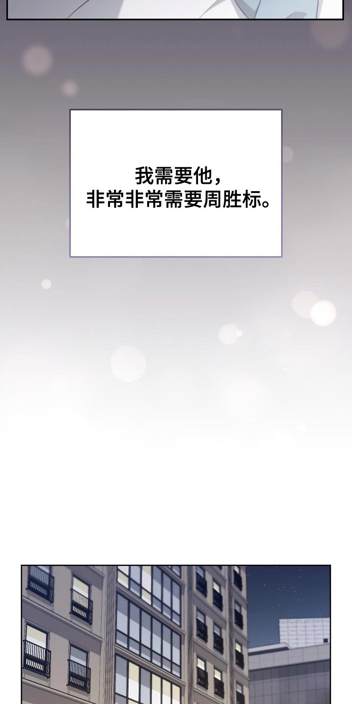 渣男离我而去漫画,第27章：小费1图