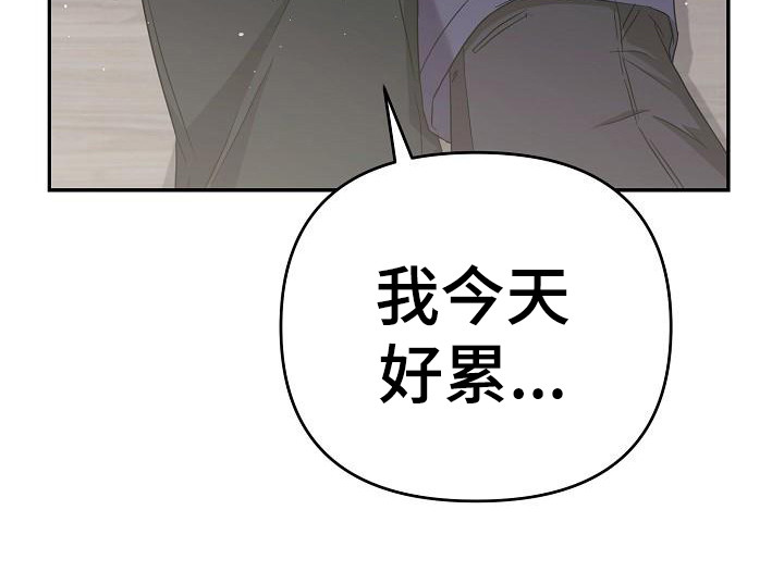 渣男离我而去漫画,第16章：执着1图