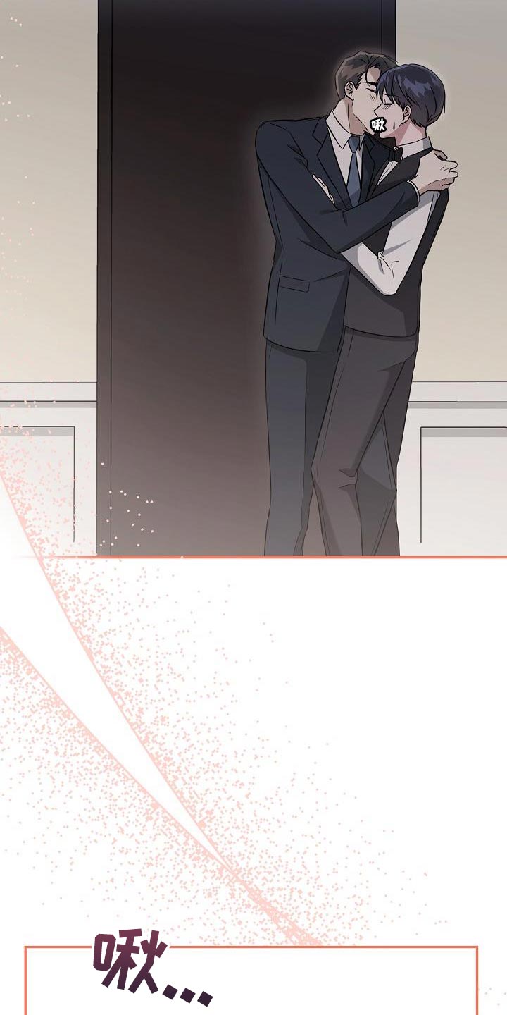 渣男离我而去漫画,第21章：重新开始1图
