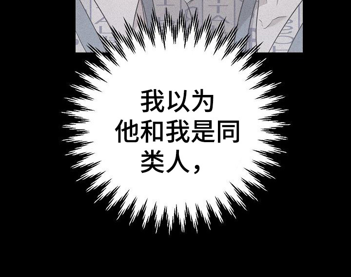 渣男离我而去漫画,第15章：家庭问题1图