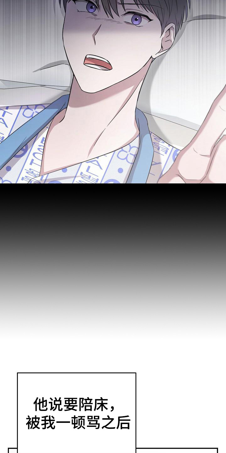 渣男离我而去漫画,第4章： 一直跟着1图