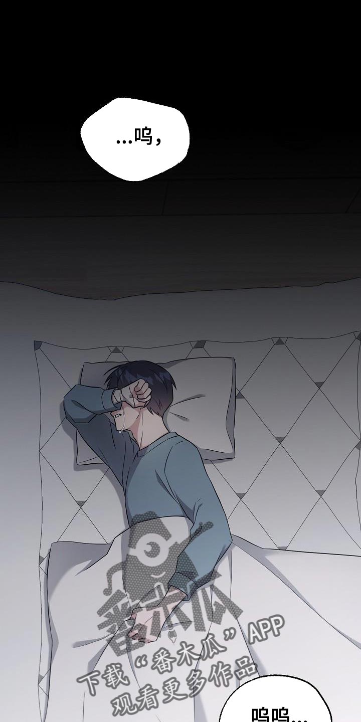 渣男离我而去漫画,第27章：小费1图