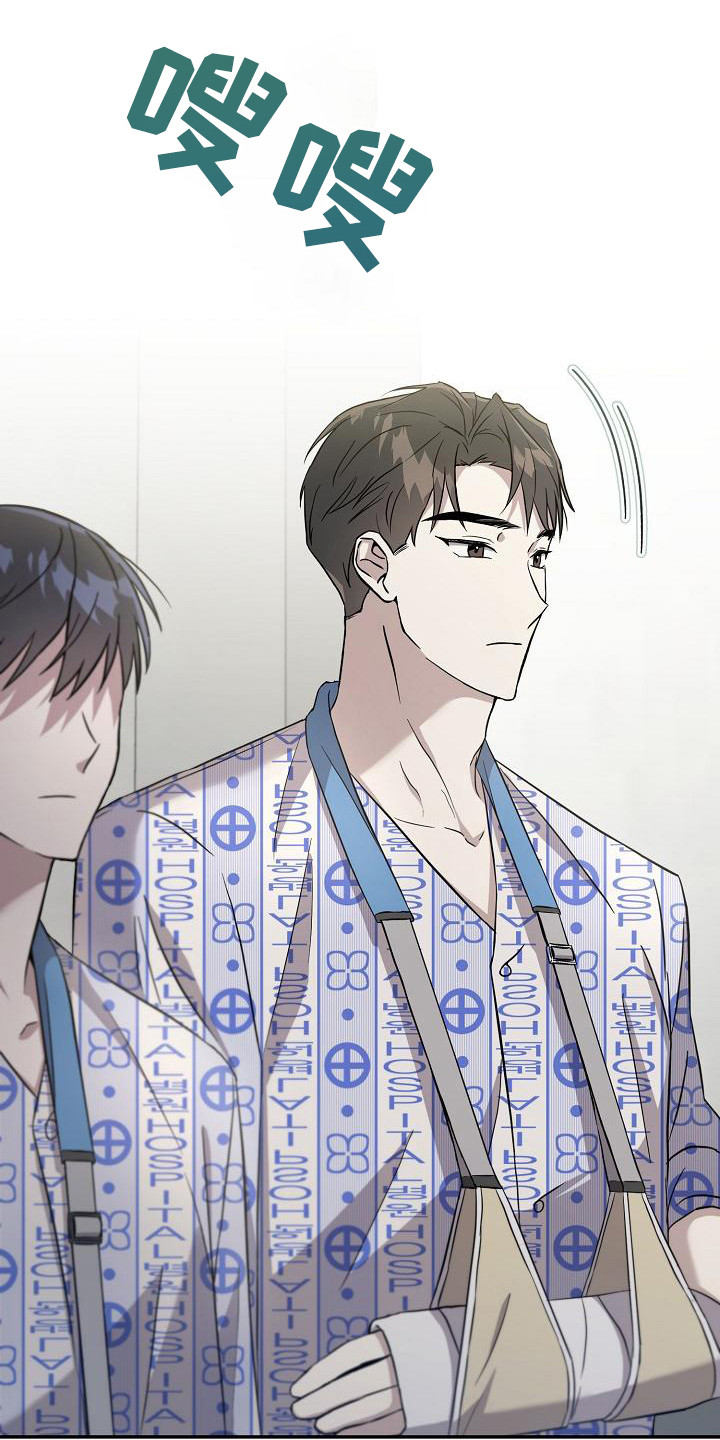 渣男离我而去漫画,第4章： 一直跟着1图