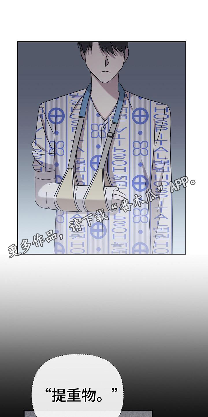 渣男离我而去漫画,第15章：家庭问题1图