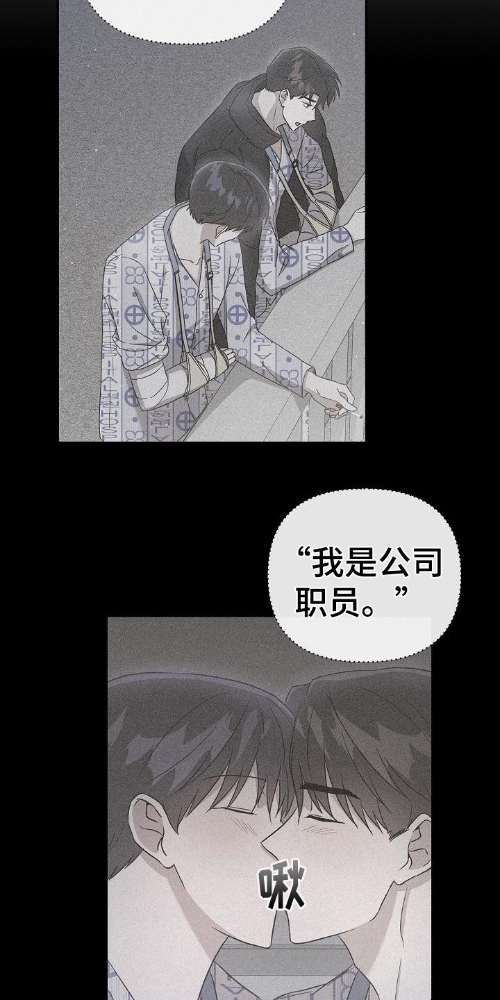 渣男离我而去漫画,第15章：家庭问题2图