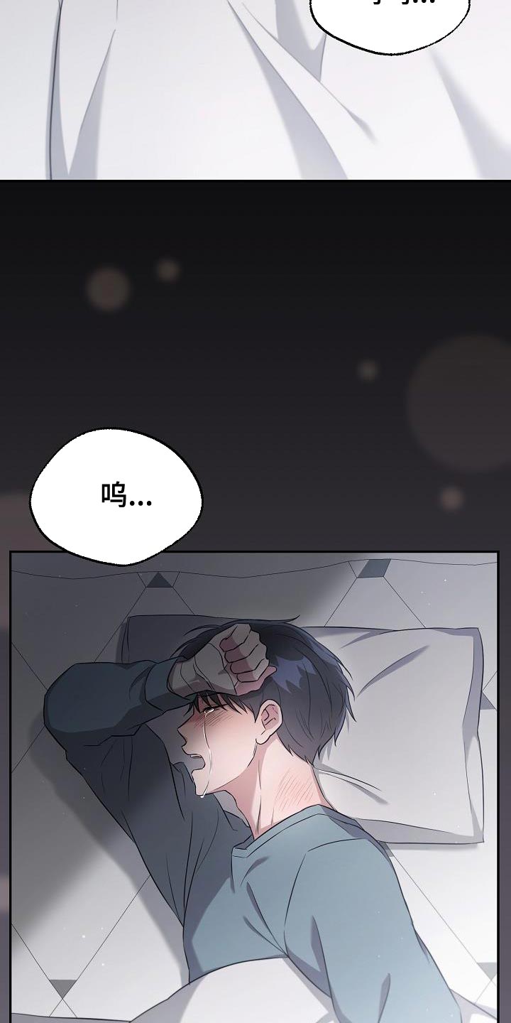 渣男离我而去漫画,第27章：小费2图