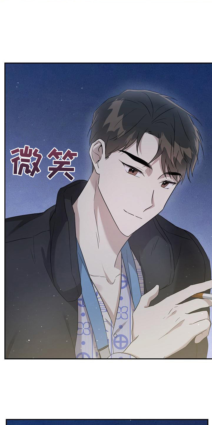 渣男离我而去漫画,第8章：开导2图