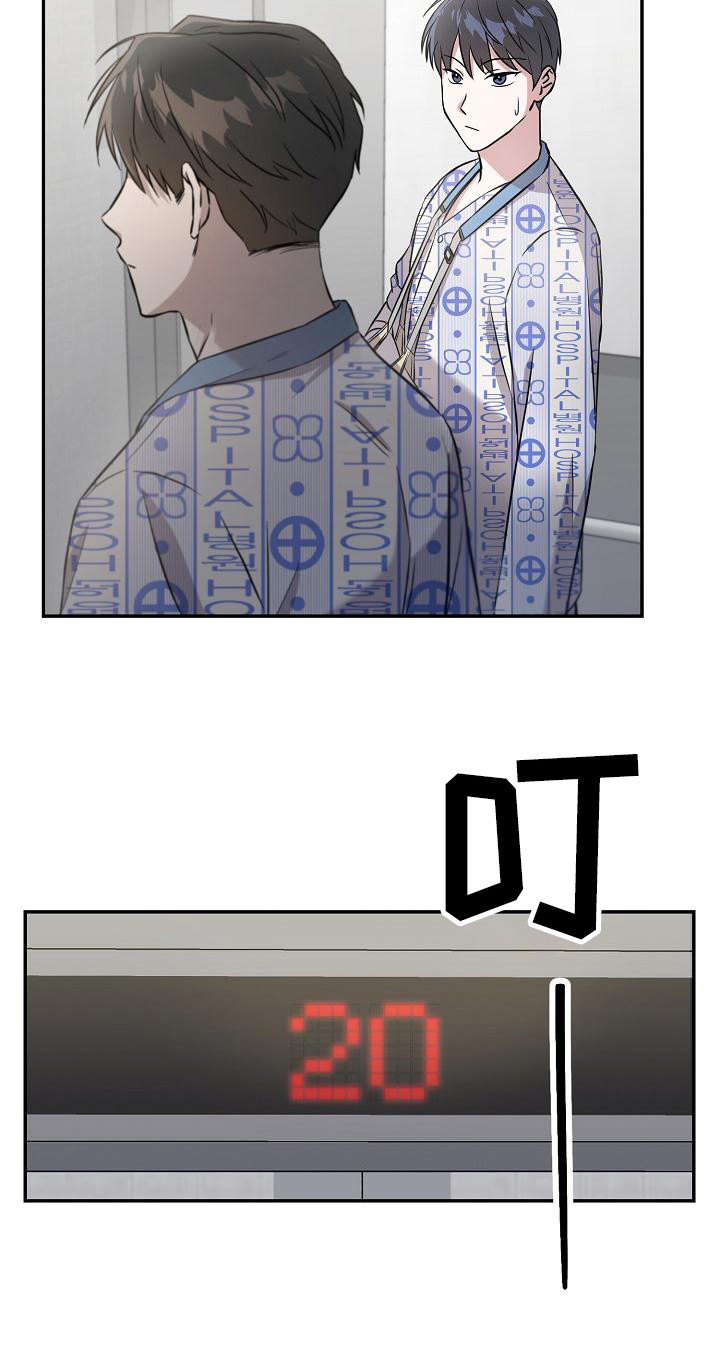 渣男离我而去漫画,第4章： 一直跟着2图