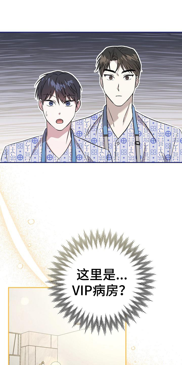 渣男离我而去漫画,第4章： 一直跟着1图