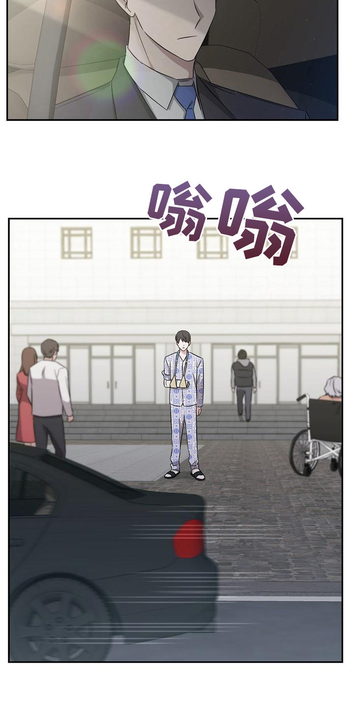 渣男离我而去漫画,第15章：家庭问题2图