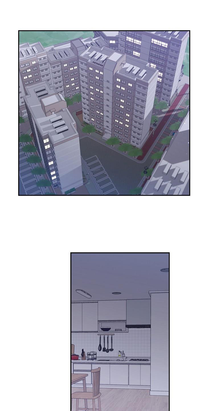 渣男离我而去漫画,第16章：执着2图