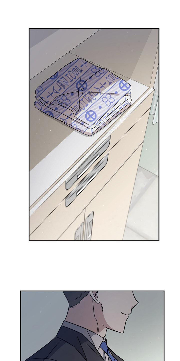 渣男离我而去漫画,第13章：绝了2图