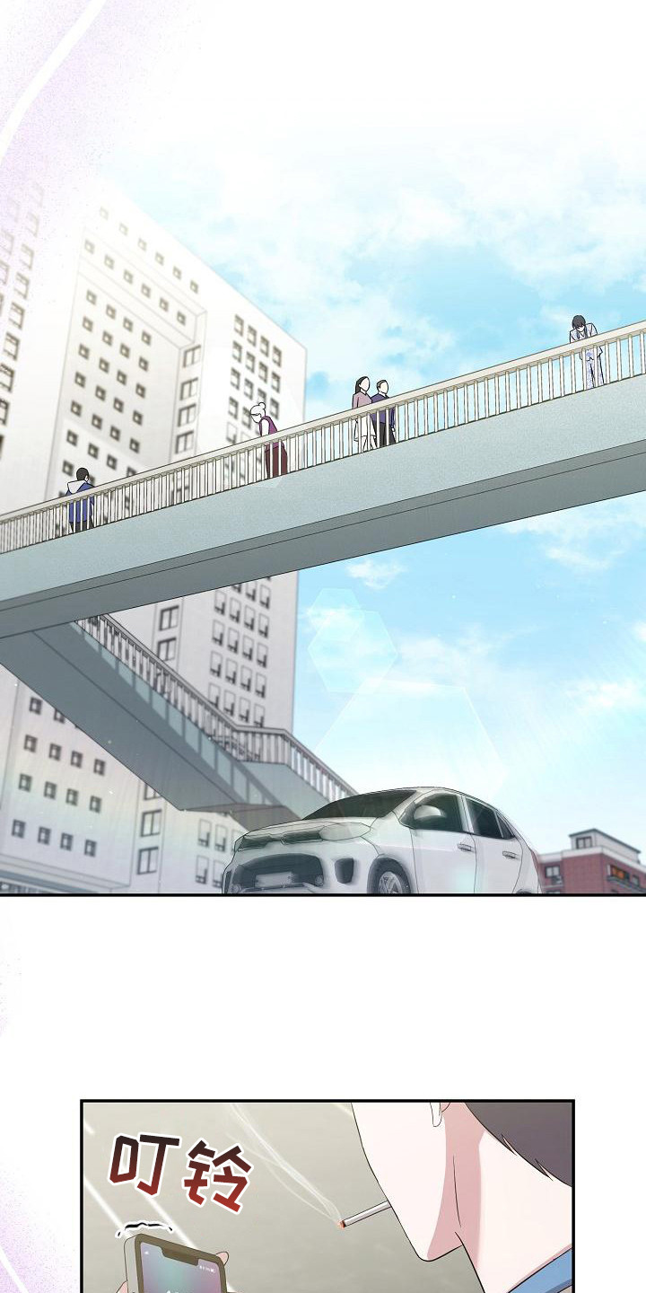 渣男离我而去漫画,第16章：执着2图