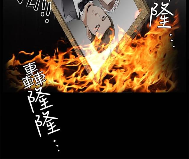 神秘宝物盲盒漫画,第47话2图