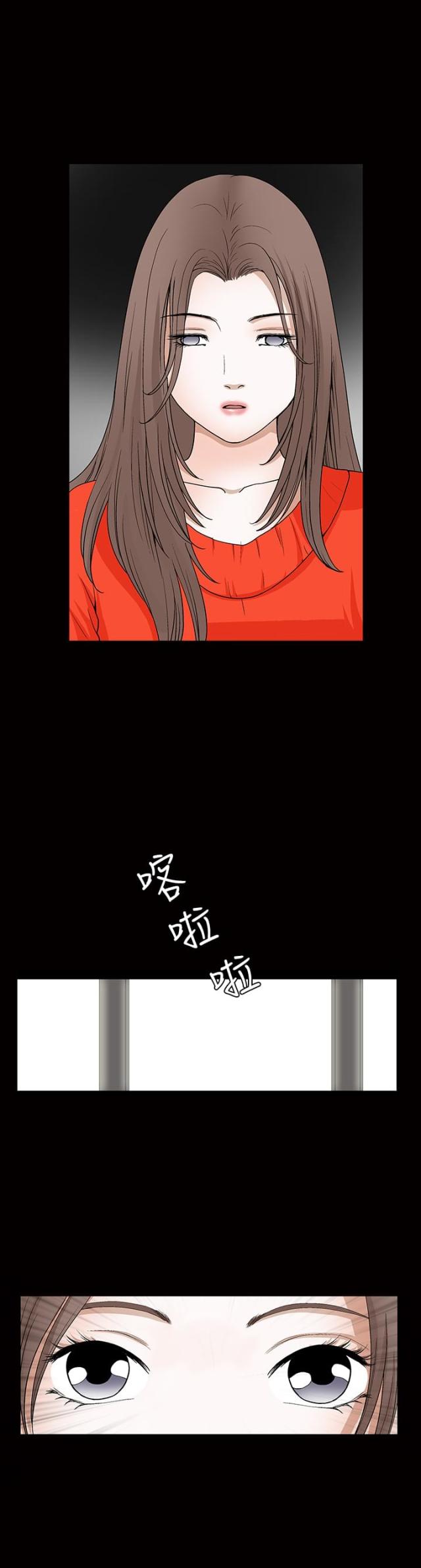 神秘宝物盲盒漫画,第46话2图
