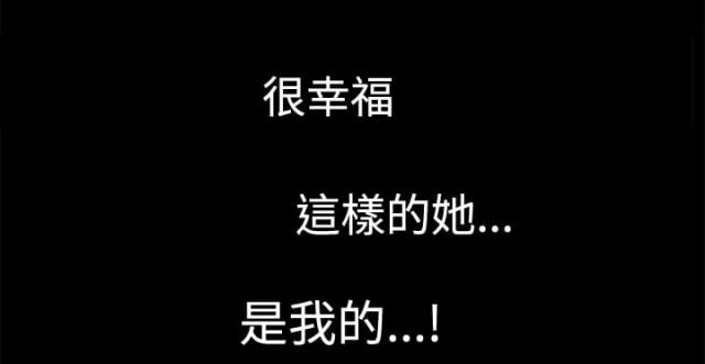 神秘宝物盲盒漫画,第34话1图