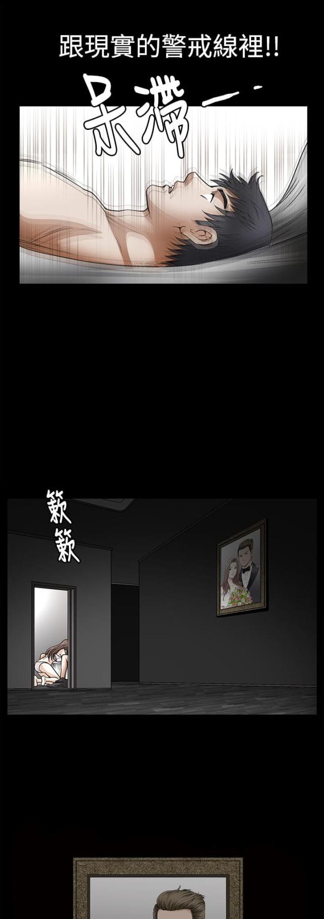 神秘包裹配送漫画免费全集漫画,第14话2图