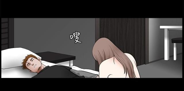神秘宝物盲盒漫画,第54话2图
