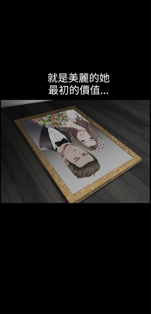 神秘宝物盲盒漫画,第34话2图