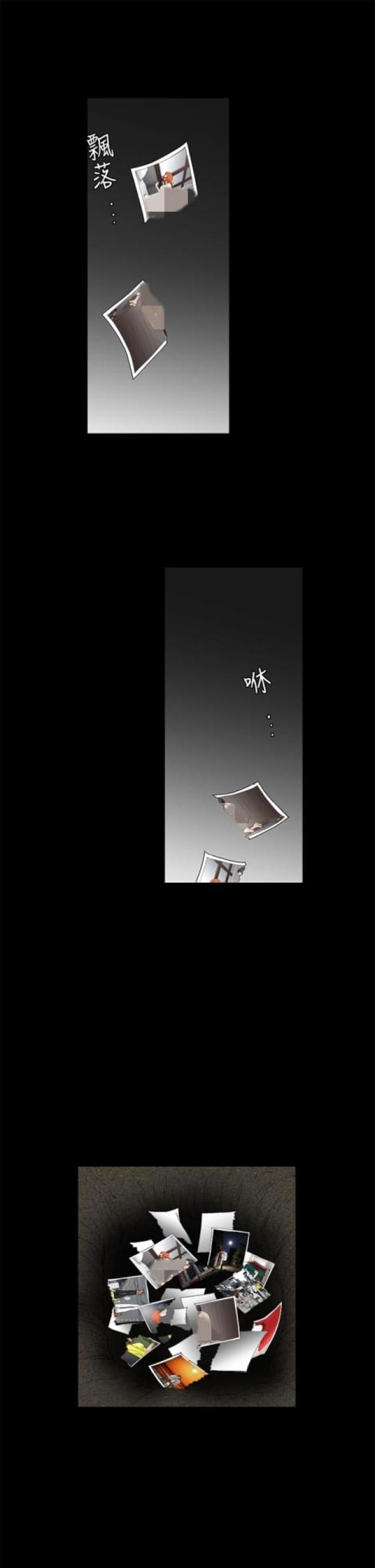 神秘宝物盲盒漫画,第42话2图