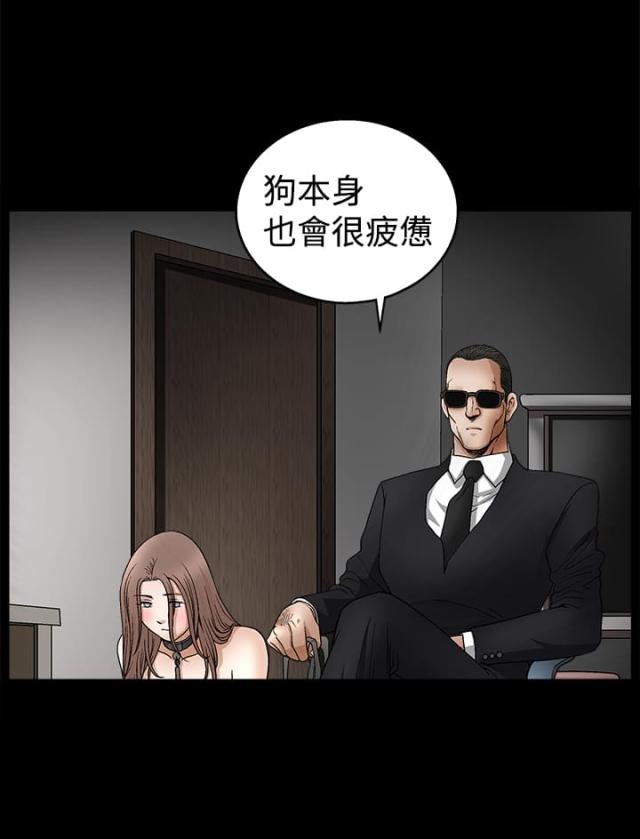 神秘宝物盲盒漫画,第19话2图