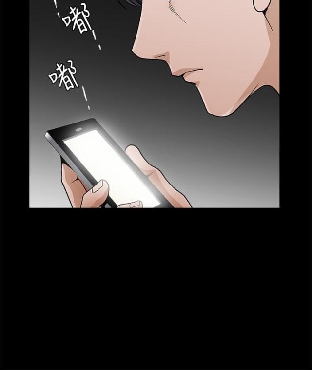 神秘宝物盲盒漫画,第43话2图