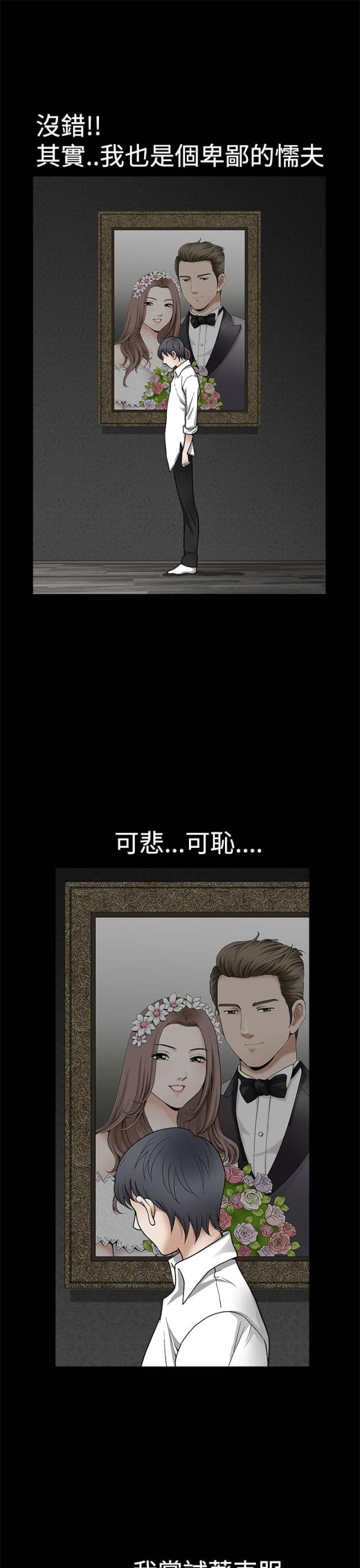 神秘电影漫画,第18话1图
