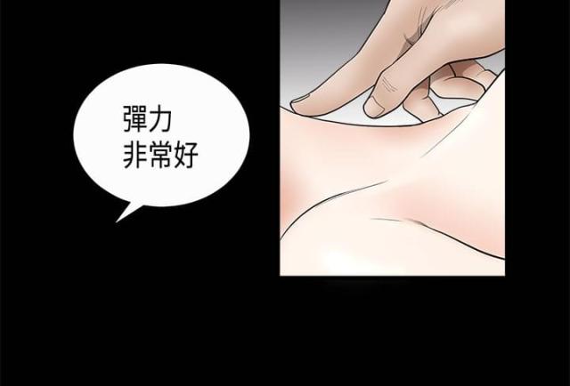 神秘老公惹不起漫画,第9话1图