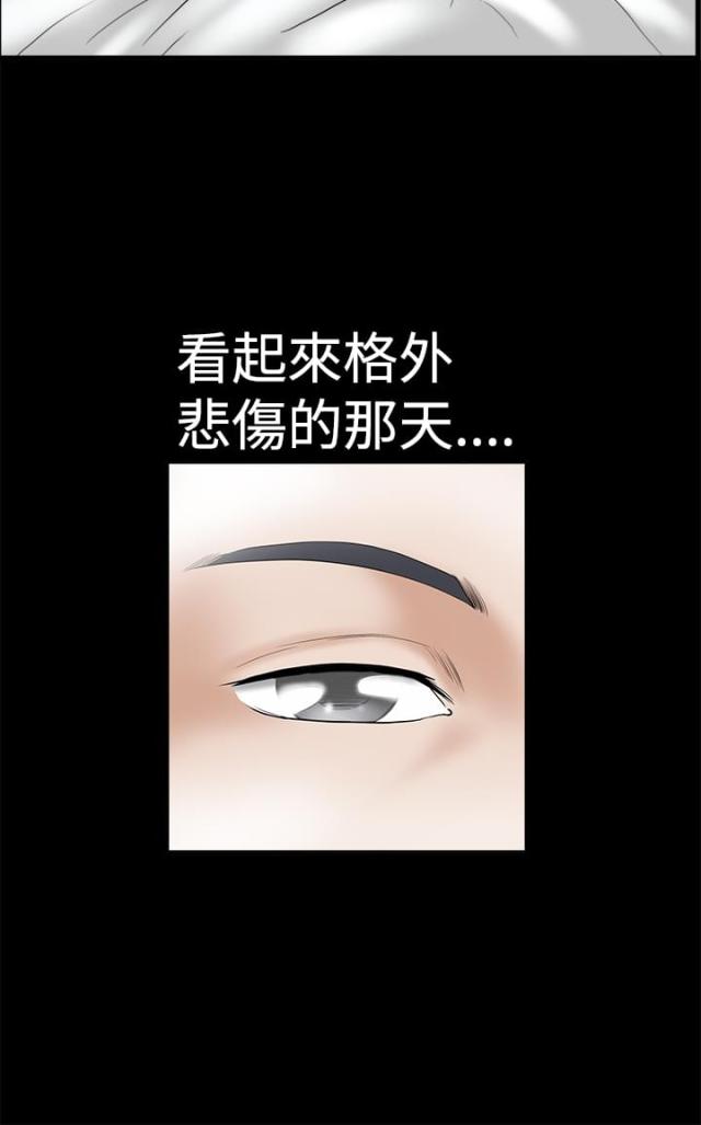 神秘宝物盲盒漫画,第4话2图