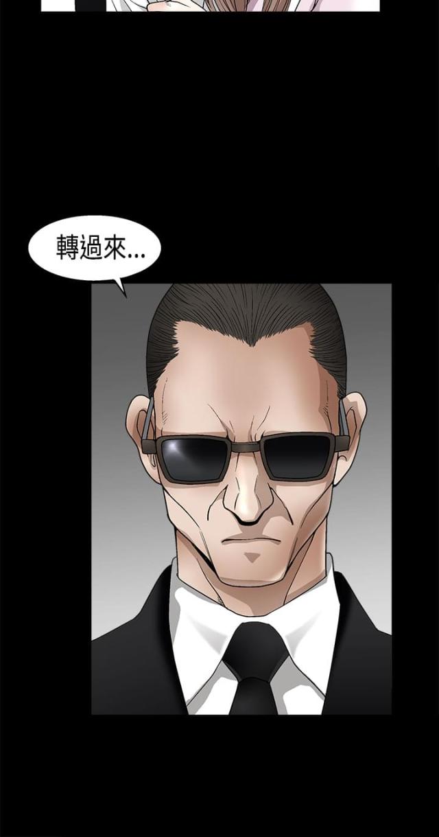 神秘电影漫画,第17话2图