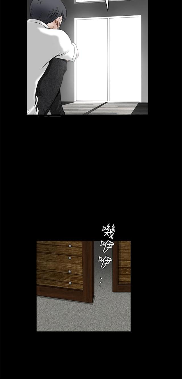 神秘宝物盲盒漫画,第62话2图