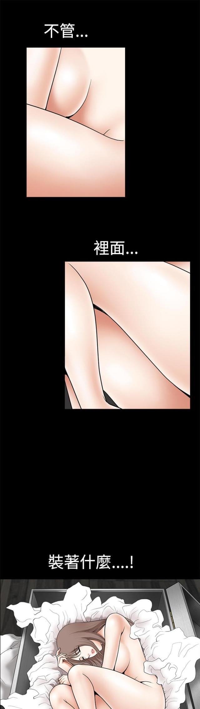 神秘电影漫画,第1话1图