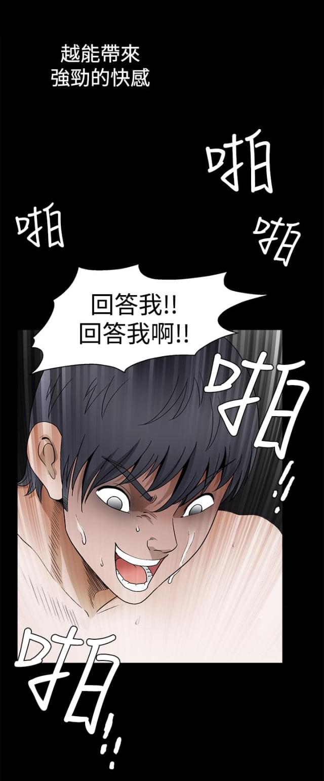 神秘包裹赛尔号漫画,第44话2图