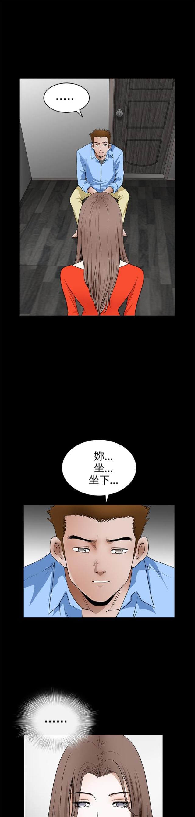 神秘电影漫画,第57话1图