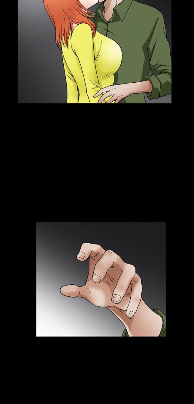 神秘宝物盲盒漫画,第33话1图