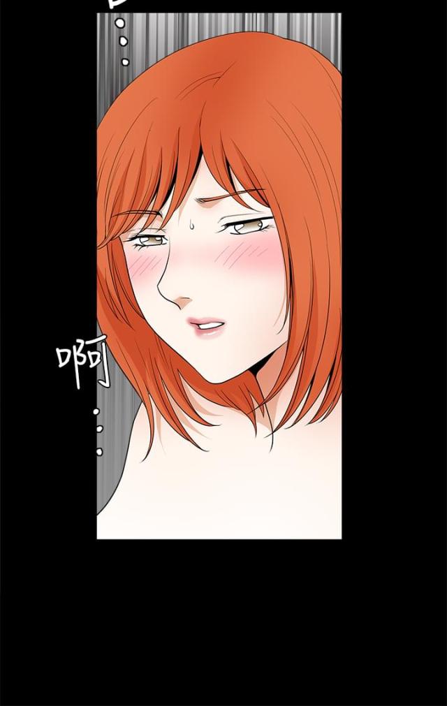 神秘宝物盲盒漫画,第45话1图