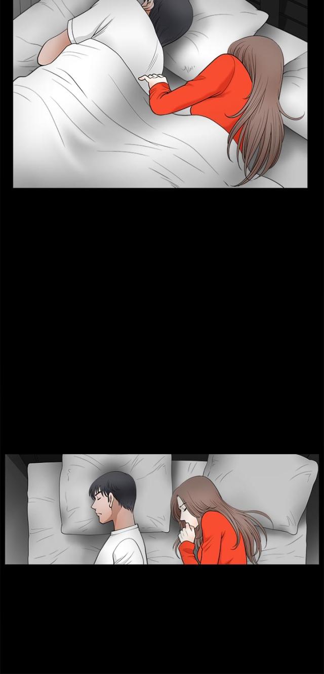 神秘宝物盲盒漫画,第58话2图