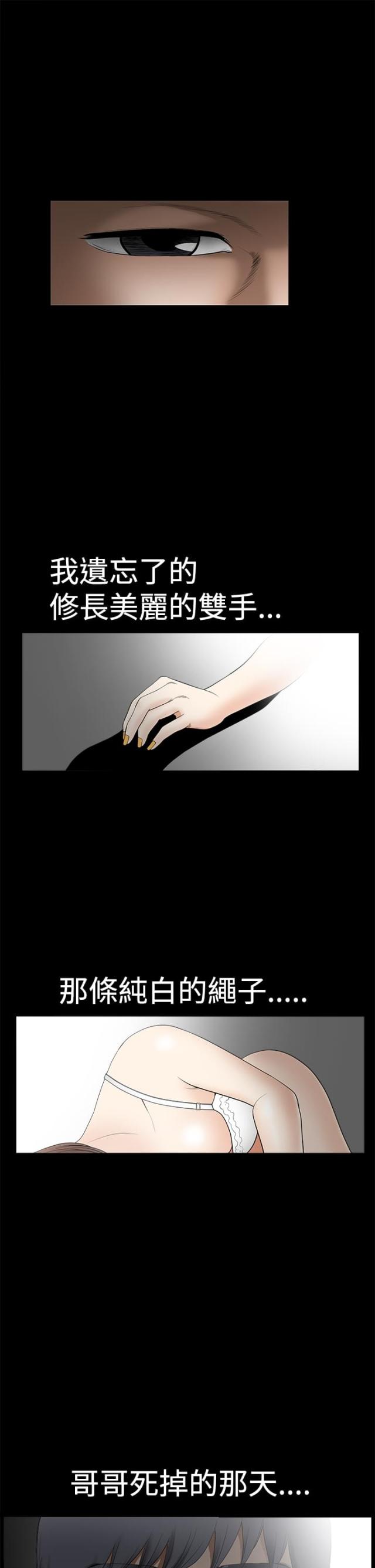 神秘宝物盲盒漫画,第4话1图