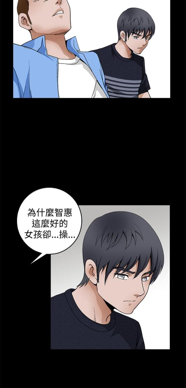 神秘包裹赛尔号漫画,第44话1图