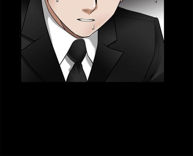 神秘宝物盲盒漫画,第7话2图