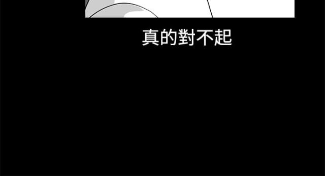 神秘宝物盲盒漫画,第48话1图