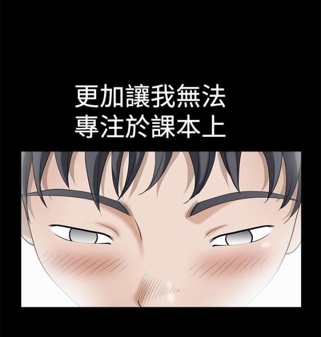 神秘包裹漫画,第3话2图