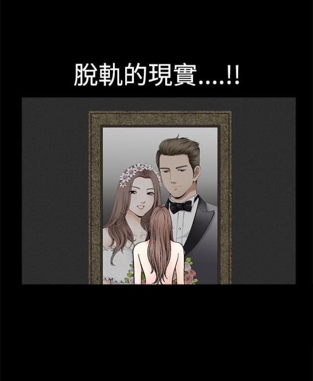神秘电影漫画,第15话1图
