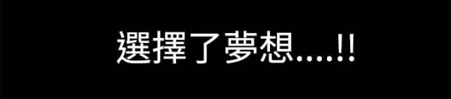 神秘包裹配送漫画免费全集漫画,第14话1图
